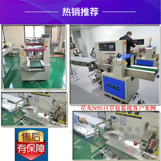 �ǻ�N95���ְ��b�C�͑������Լ����a����չʾ