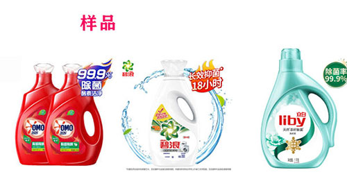 全套洗衣液生產線設備樣品圖