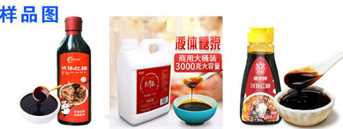 Һ�w�t�����a(ch��n)��ˮ����Ʒ