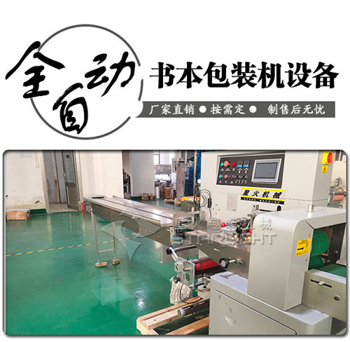 ȫ�Ԅӕ������b�C�O�䌍�ĈD