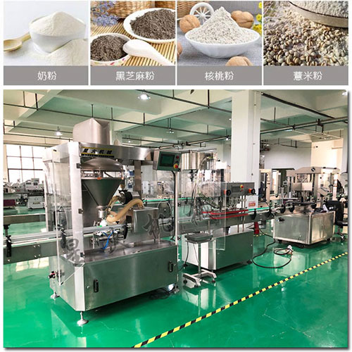 雞粉灌裝機生產流水線設備實拍圖