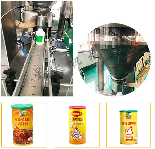 雞粉灌裝機生產流水線設備樣品圖