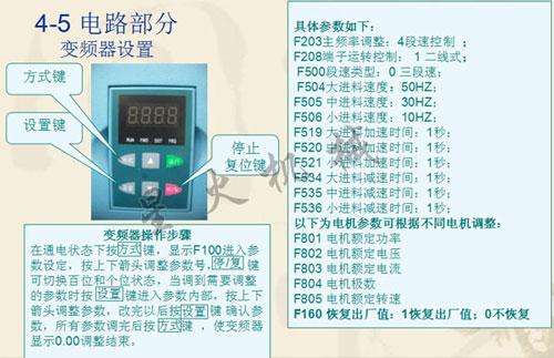 ���b�ۄ��Fˎ���b�C�O���·����