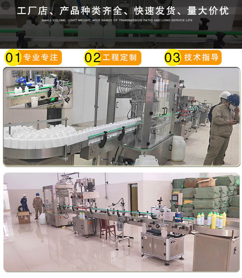 唐山灌裝機廠家專注客戶的需求