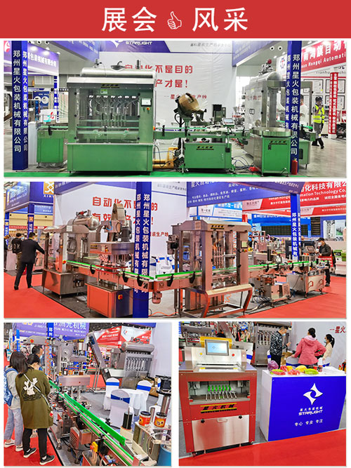 ���ҿڹ��b�Cе���a�S�ґ������Ӈ��ȶ�����Pչ��