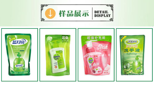 ȫ�Ԅ�������ϴ��Һ���b�C