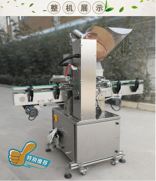 玻璃瓶鐵蓋抽真空鎖口機