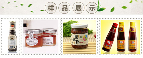 玻璃瓶鐵蓋抽真空鎖口機