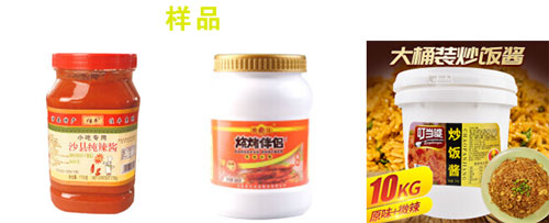 桶裝醬料自動灌裝機樣品展示圖