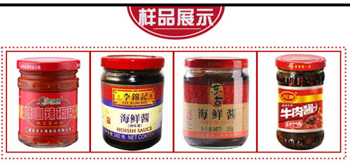 8頭顆粒瓶裝醬狀灌裝機