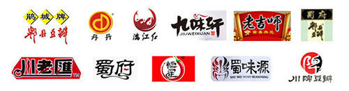 郫縣豆瓣醬知名品牌