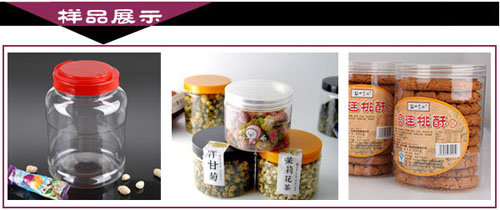 雙頭大口徑鋁箔封口機(jī)