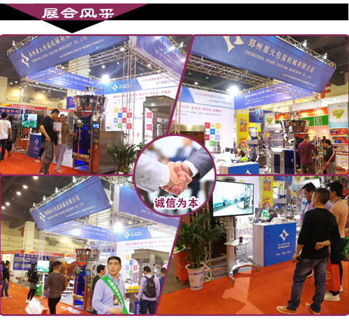 雙頭大口徑鋁箔封口機(jī)