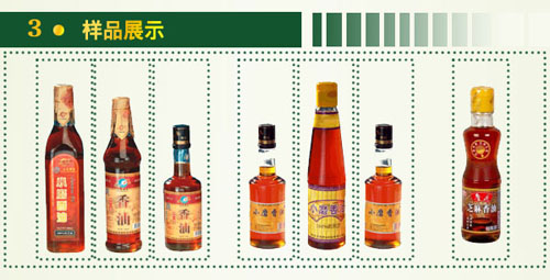 十二頭小磨香油灌裝機