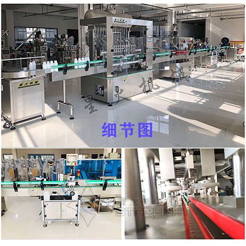 油類灌裝機細節展示