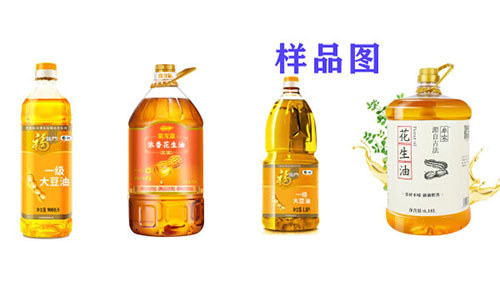 整套油類瓶裝生產線樣品圖