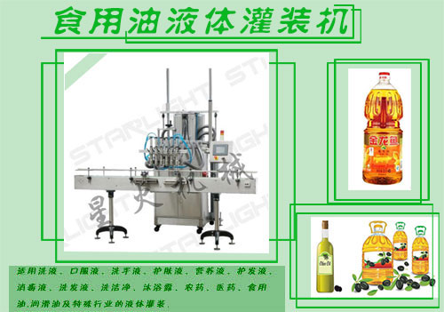 ʳ����Һ�w���b�C