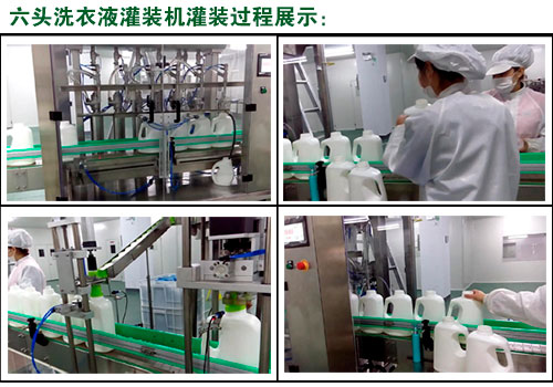 ���^ϴ��Һ���b�C