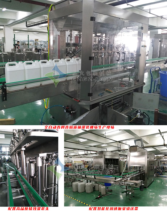 ȫ�Ԅ������㾫Һ�w���b�C(j��)���a(ch��n)�F(xi��n)������������