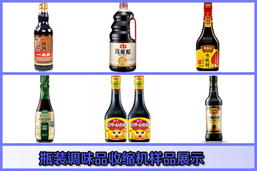 �ǻ�ƿ�b�{ζƷ�տs�C��Ʒչʾ�D