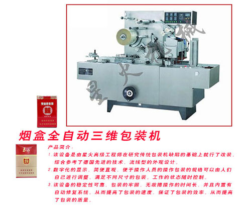 �������S�ԄӰ��b�C