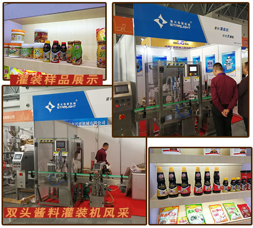 �ǻ�չ��(hu��)��չ�O(sh��)��չʾ