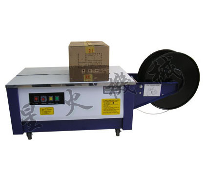 全自動鋁箔封口機