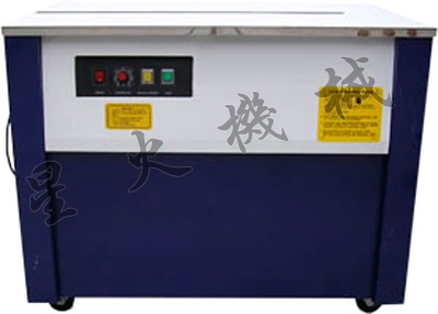 高臺紙箱捆包機