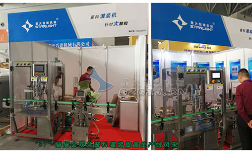 雙頭全自動(dòng)醬料灌裝旋蓋生產(chǎn)線(xiàn)-雙頭全自動(dòng)醬料灌裝機(jī)樣品