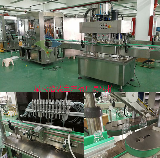 星火灌裝生產(chǎn)線廠房實(shí)拍