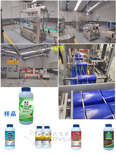 Һ�w����ȫ�Ԅ����a�����������Լ���Ʒչʾ�D