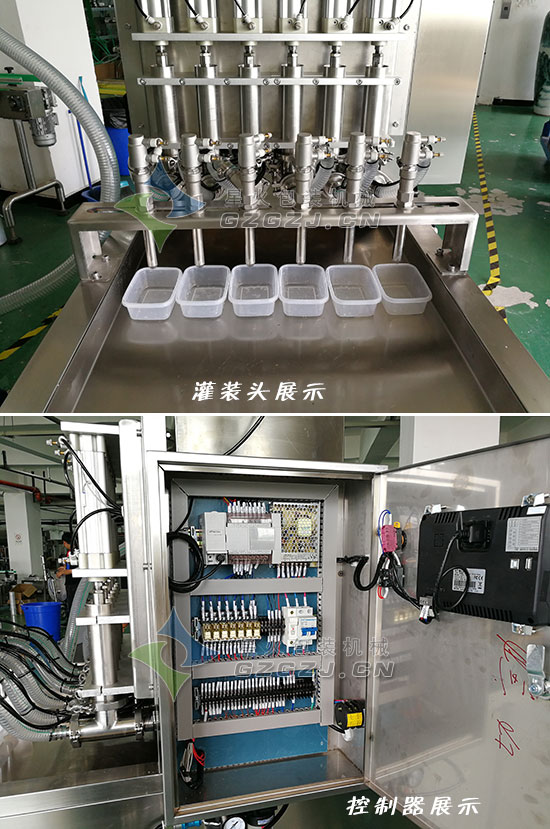 雞蛋干蛋液灌裝機細節展示