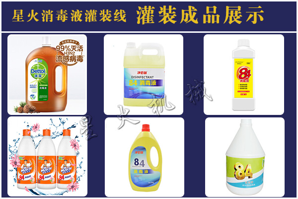 �ǻ�����Һ���b����Ʒչʾ