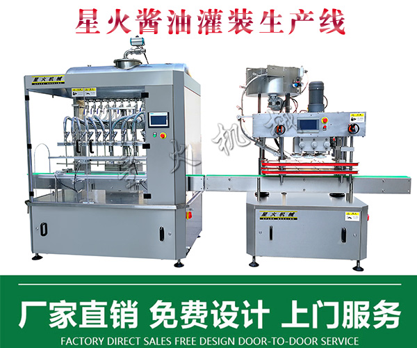 �ǻ��u�͹��b���ΙC�D