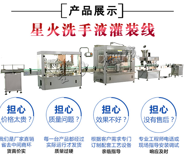 �ǻ�ϴ��Һ���b��