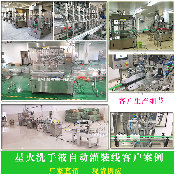 �ǻ�ϴ��Һ�Ԅ�(d��ng)���b���͑������Լ����a(ch��n)��(x��)��(ji��)��(sh��)��