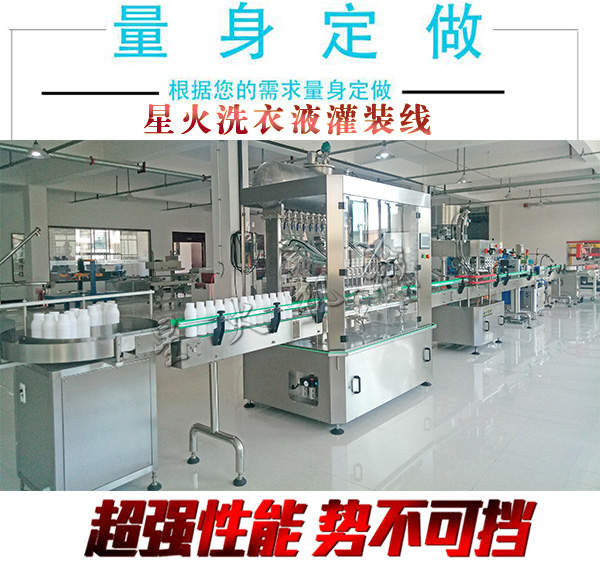 �ǻ�ϴ��Һ���b��