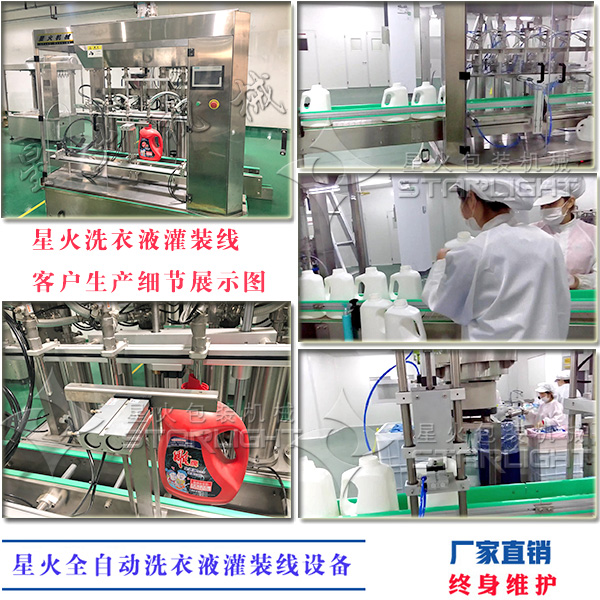 �ǻ�ϴ��Һ���b���͑��������a(ch��n)��(x��)��(ji��)�挍(sh��)�Ĕz