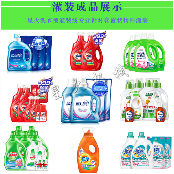 �ǻ�ϴ��Һ���b����Ʒչʾ