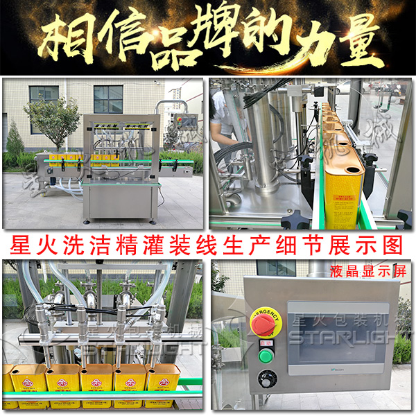 �ǻ�ϴ�������b�����a(ch��n)��(x��)չʾ�D