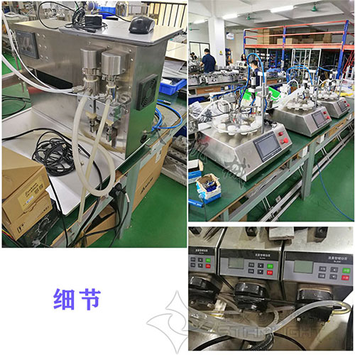 小瓶液體試劑灌裝機案例以及細節圖