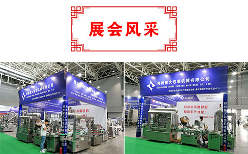 Һ�w�Fˎ���b��ˮ��չ���D