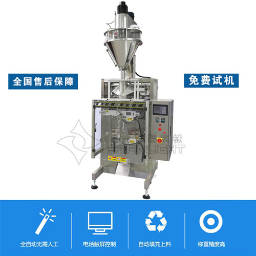 全自動(dòng)獸藥包裝機(jī)-給袋式獸藥包裝機(jī)設(shè)備