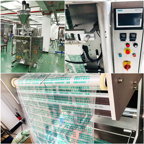 給袋式獸藥包裝機(jī)設(shè)備實(shí)拍圖