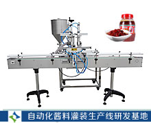 雙頭自動辣椒醬灌裝機