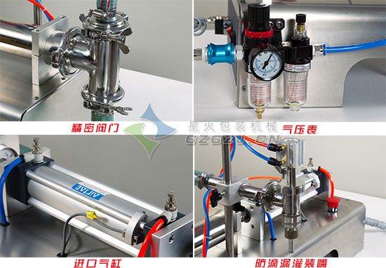 半自動液體灌裝機細節展示